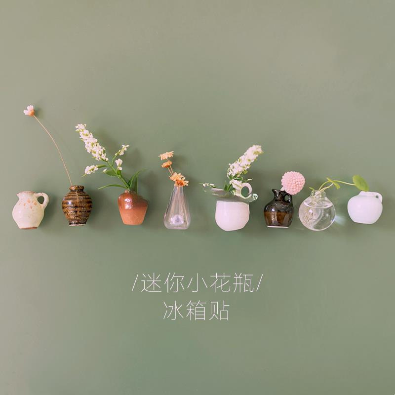 Art Craft Magnet - แจกันแก้วมินิสุดน่ารัก ตกแต่งบ้าน ติดตู้เย็น ของตกแต่งบ้าน งานฝีมือ DIY