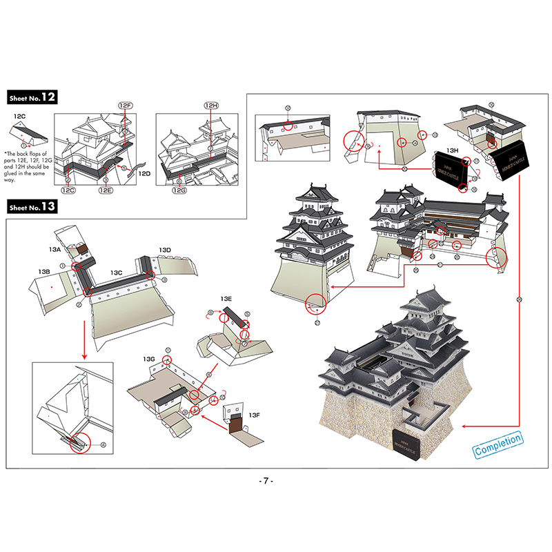 Japan Himeji ปราสาท3D กระดาษ H - Art Craft Building บทวิจารณ์และราคา
