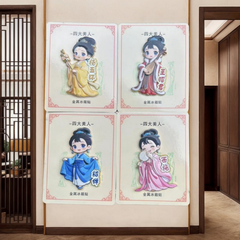 สไตล์จีนคลาสสิกสี่สาวงามผู้ยิ่ - Art Craft Magnet บทวิจารณ์และราคา