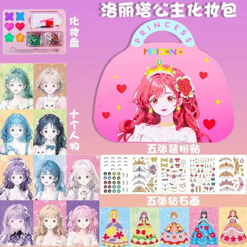ชุดแต่งหน้าเจ้าหญิง 3 in 1 ชุด - Art Craft 3 Year Old บทวิจารณ์และราคา