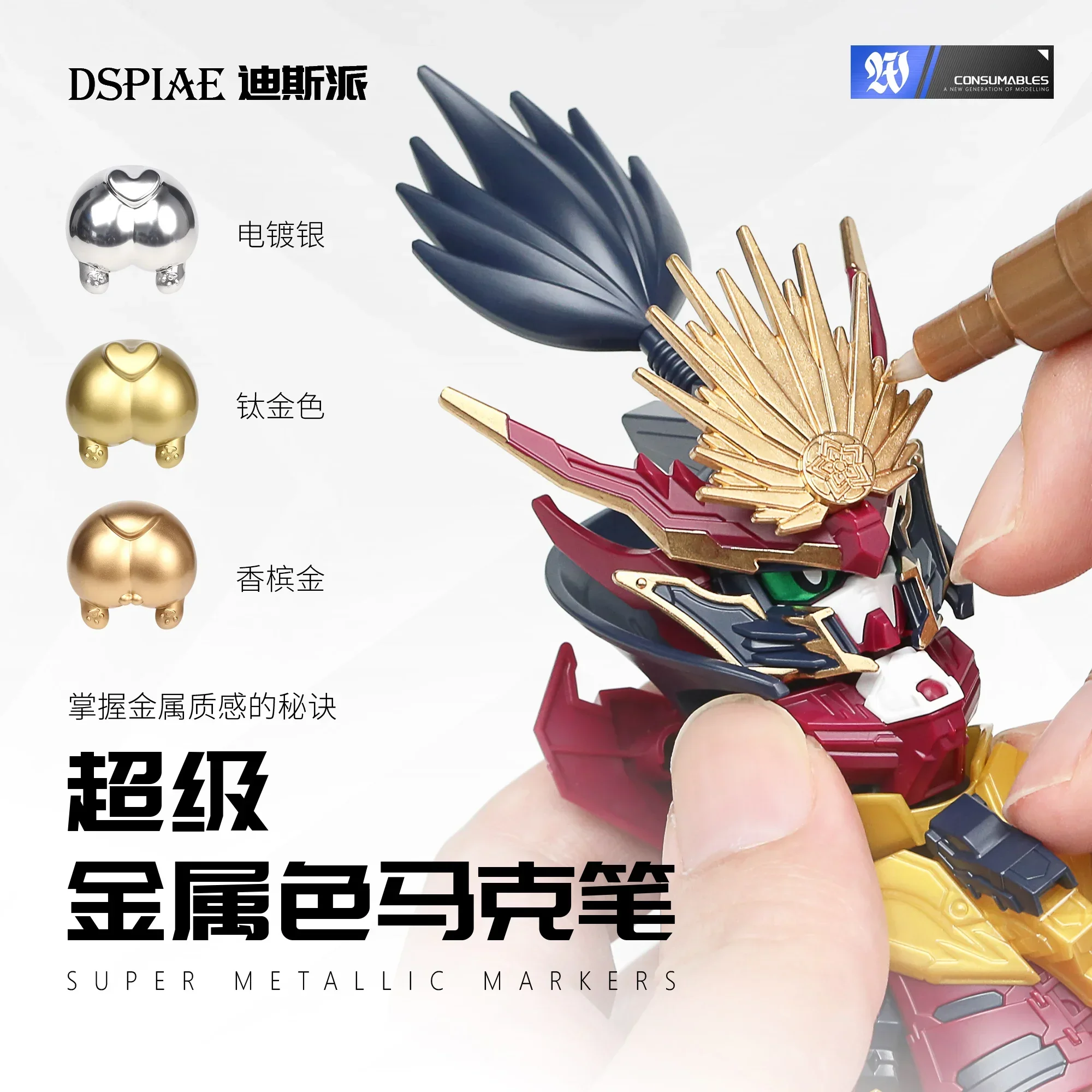 Dspiae MKS ปากกามาร์กเกอร์เมทั - Illustration Marker Set บทวิจารณ์และราคา